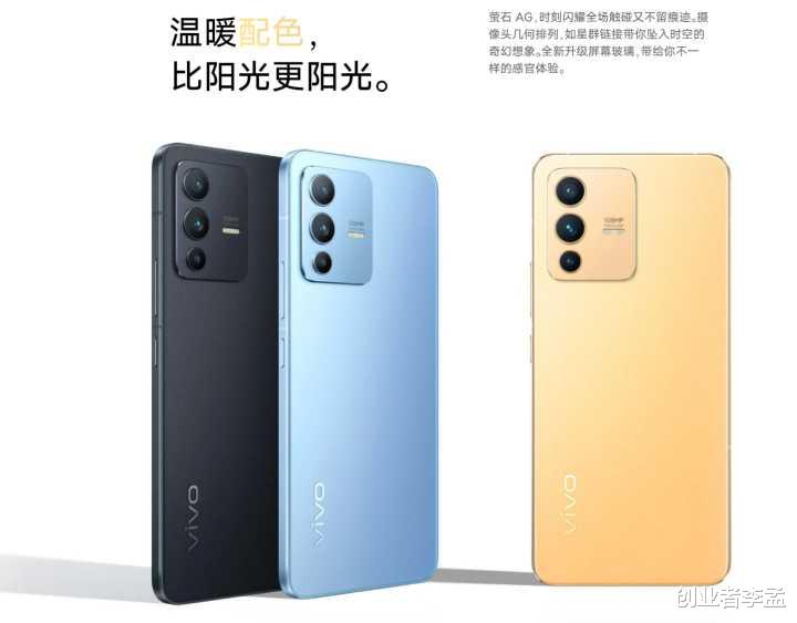 iphone13|女生想买款轻薄款的手机,vivo S12 和 iPhone 13 mini 怎么选?