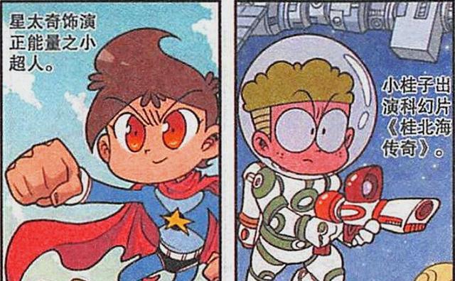 魔法美少女|高茜“魔法美少女”有颜有才华,奋豆“泡泡男神”又帅又多金