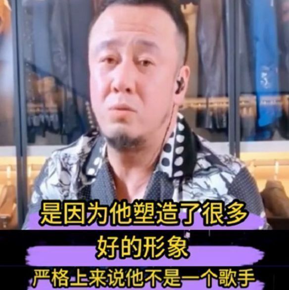 杨坤|歌手杨坤疑似被捕,与警方同框站C位,对方澄清:录制反诈宣传