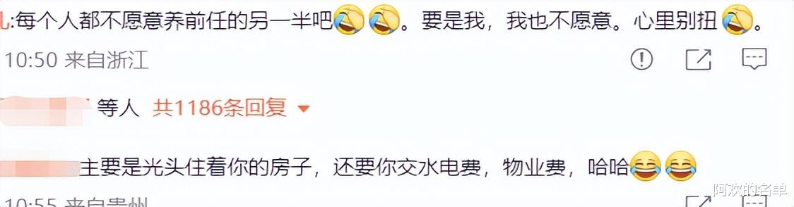 辣妹|汪小菲这窝囊气怕是要受一辈子