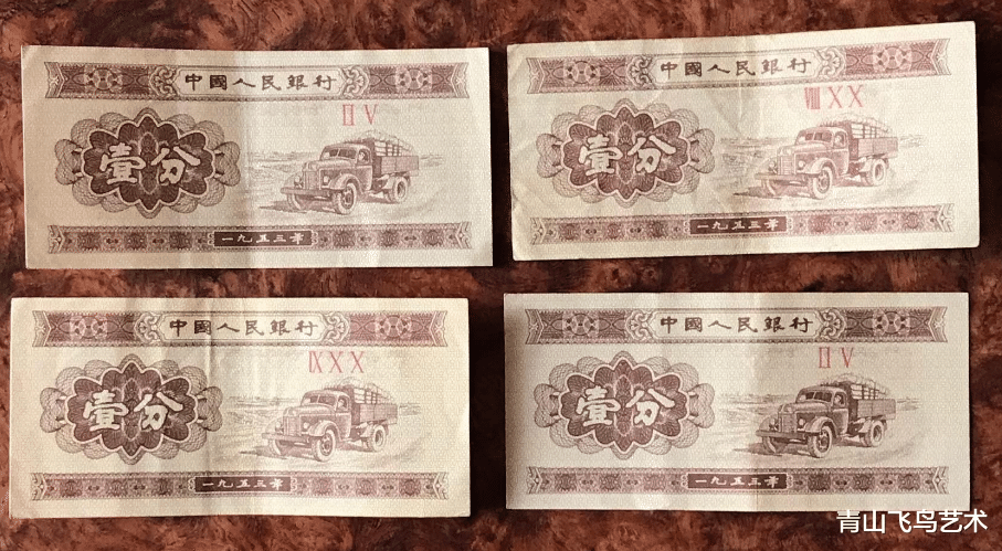 中国邮票|以前发行的分币现在有多少人还有呢 它们有没有收藏空间呢