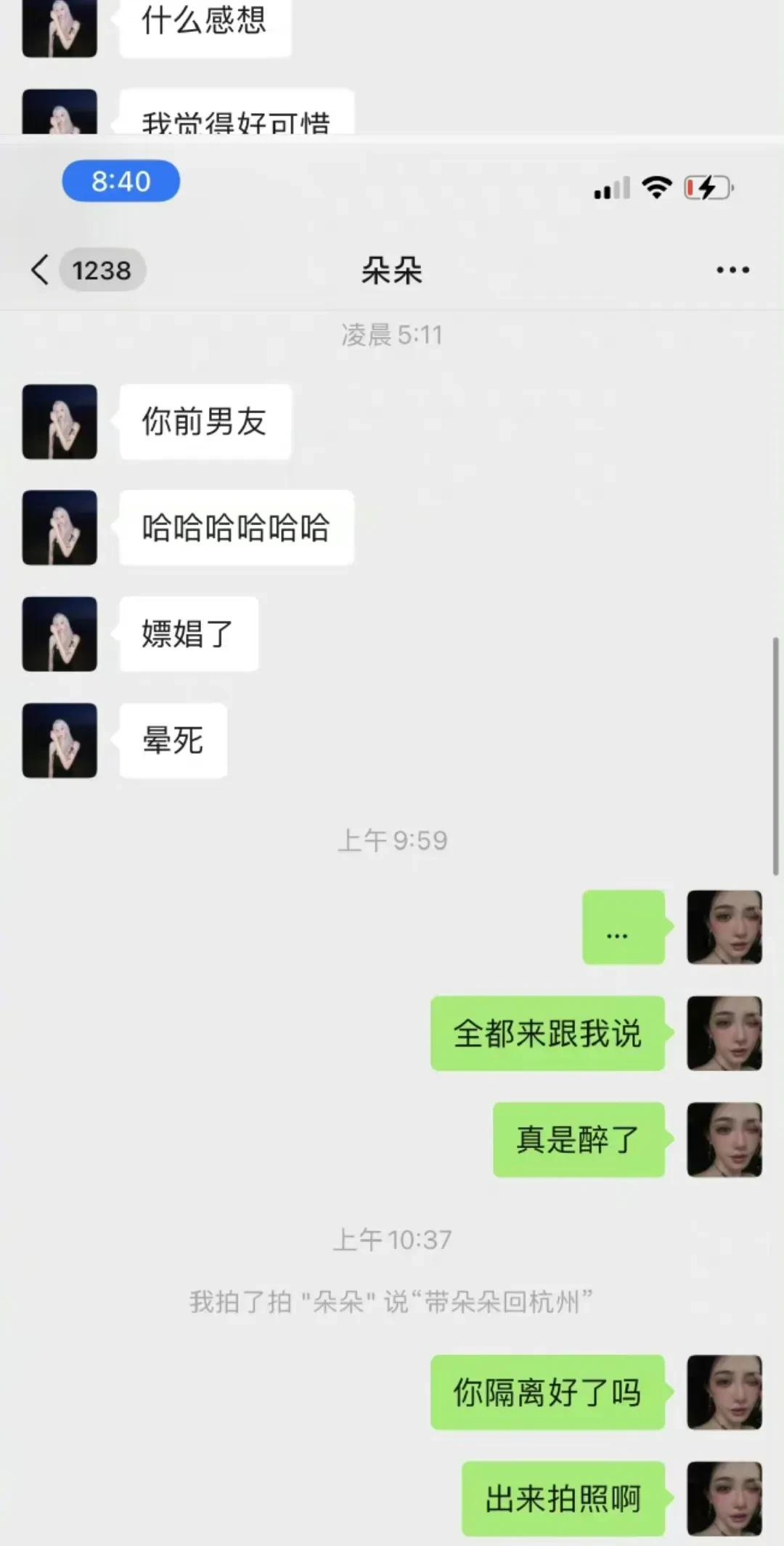 李易峰|李易峰正牌女友发文:无法相信在一起三年的人,竟然是这副鬼脸!