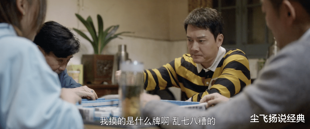 顾清俞|《心居》原著：吸过毒，搞大莉莉肚子，施源的烂，剧版不敢拍