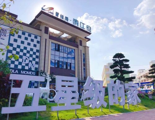 南京|如果碧桂园真的再次区域合并，里面的人会怎么样？