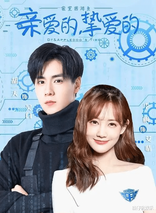 |近几年的4大烂剧,偶像都市仙侠都逃不了,网友:能避一部是一部