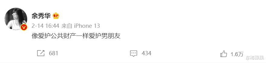 “她被打了,却被骂活该”