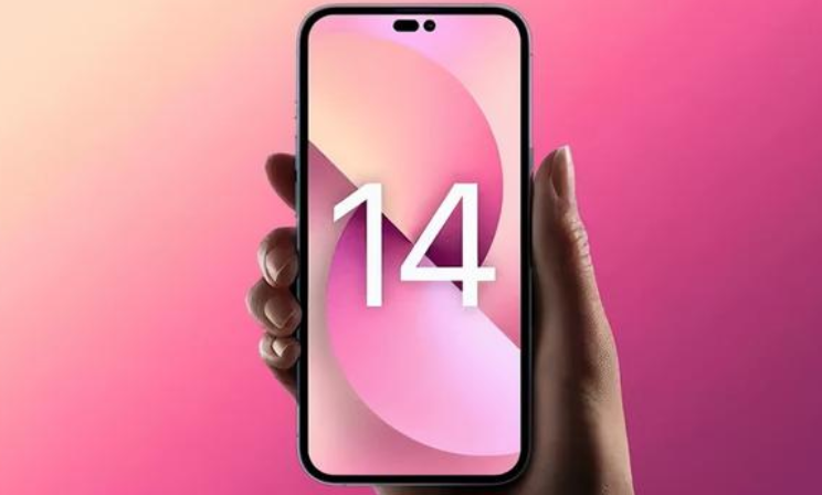 |iPhone14系列才是真香机，亮点多多，果粉的春天即将来临