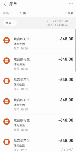 |520个熊孩子，3512万人民币！大额充值消费爽完后，找游戏公司欲退钱？