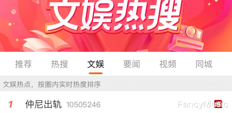 卡琳娜|老婆又美又帅也出轨？男网红仲尼被曝出轨，妻子是漫圈颜值顶流