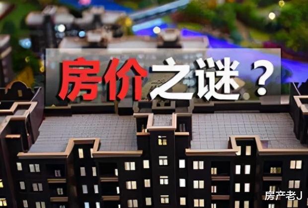 房价|董藩:房价原则上就是上涨的,房地产兴旺则国民经济兴旺