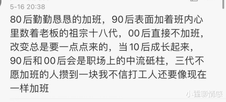 被挂上热搜的“00后上瘾性行为”,戳穿了多少人羞于启齿的真相