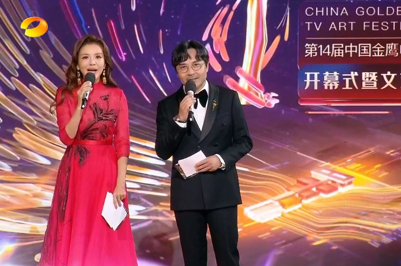 朱迅|金鹰奖开幕，两位主持人大变样，朱迅整容过度，汪涵苍老又邋遢