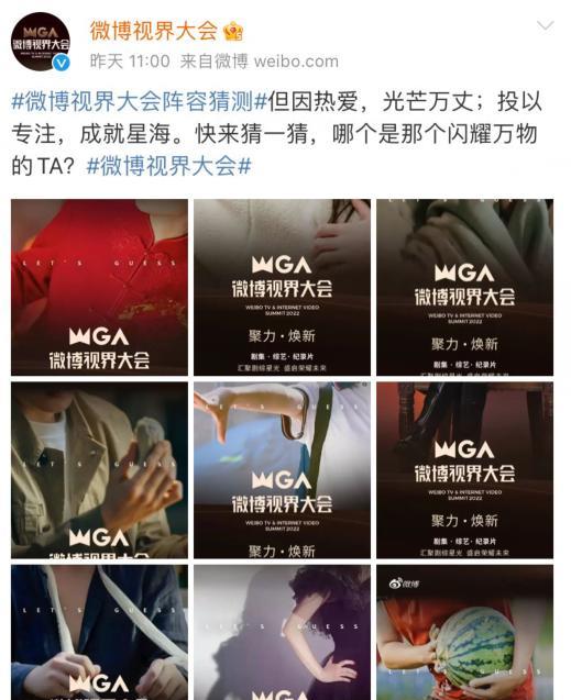 张彬彬|微光盛典首波阵容官宣，檀健次张彬彬加盟，还有多位顶流待解锁