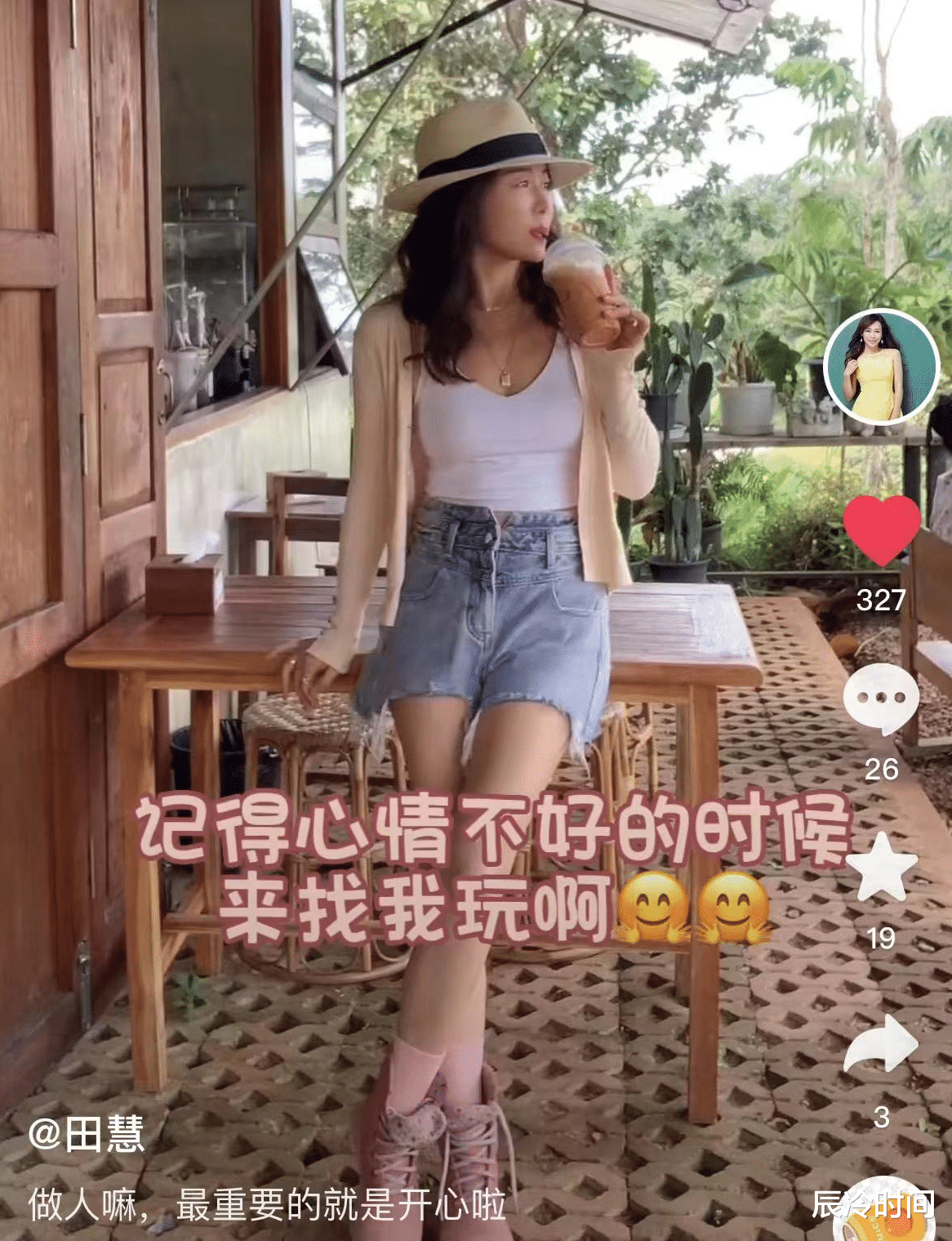 大象|国家一级演员晒定居泰国生活！和大象拥抱，49岁穿着热辣妖娆美艳