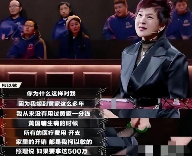 柯以敏|柯以敏:因《超级女声》而红,却为羞辱选手而付出惨痛代价