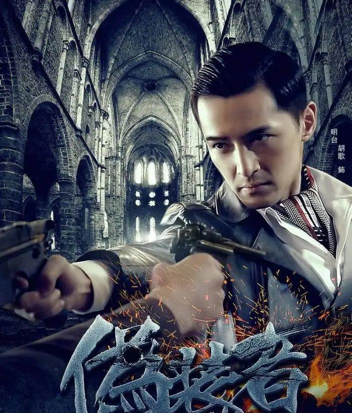 胡歌|胡歌川西拍摄新作品，古装扮相引起回忆杀，这不是梅长苏吗？