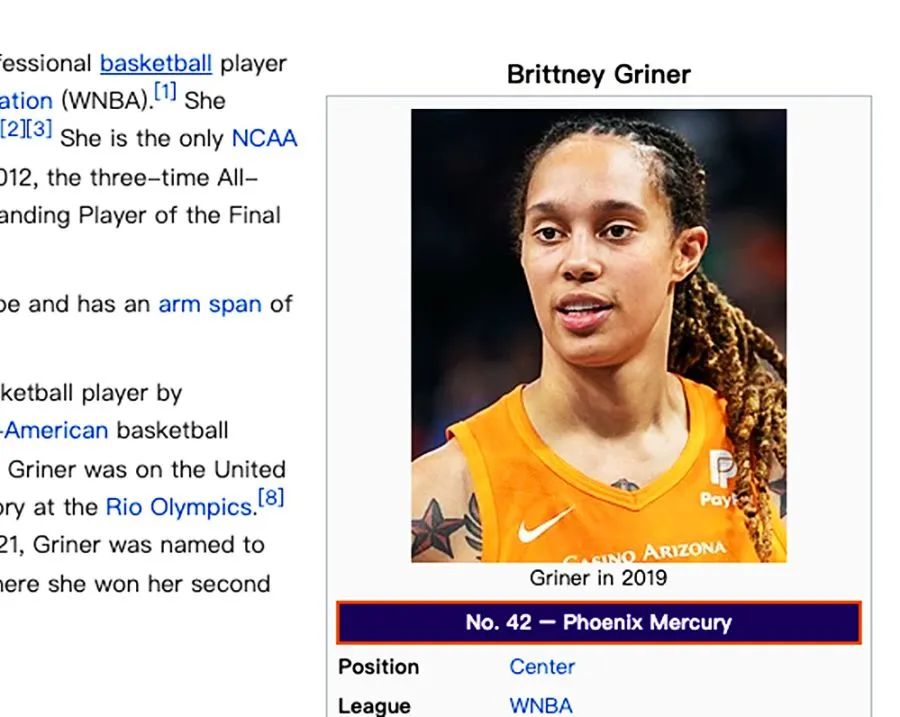 “女魔兽”格里娜被正式判刑!9年监禁!最接近NBA水准的女球员