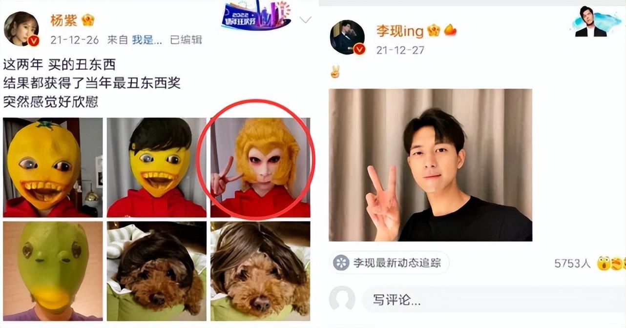 李现|杨紫连续四年为李现庆生,亲切称呼对方阿现,之前两人曾传绯闻