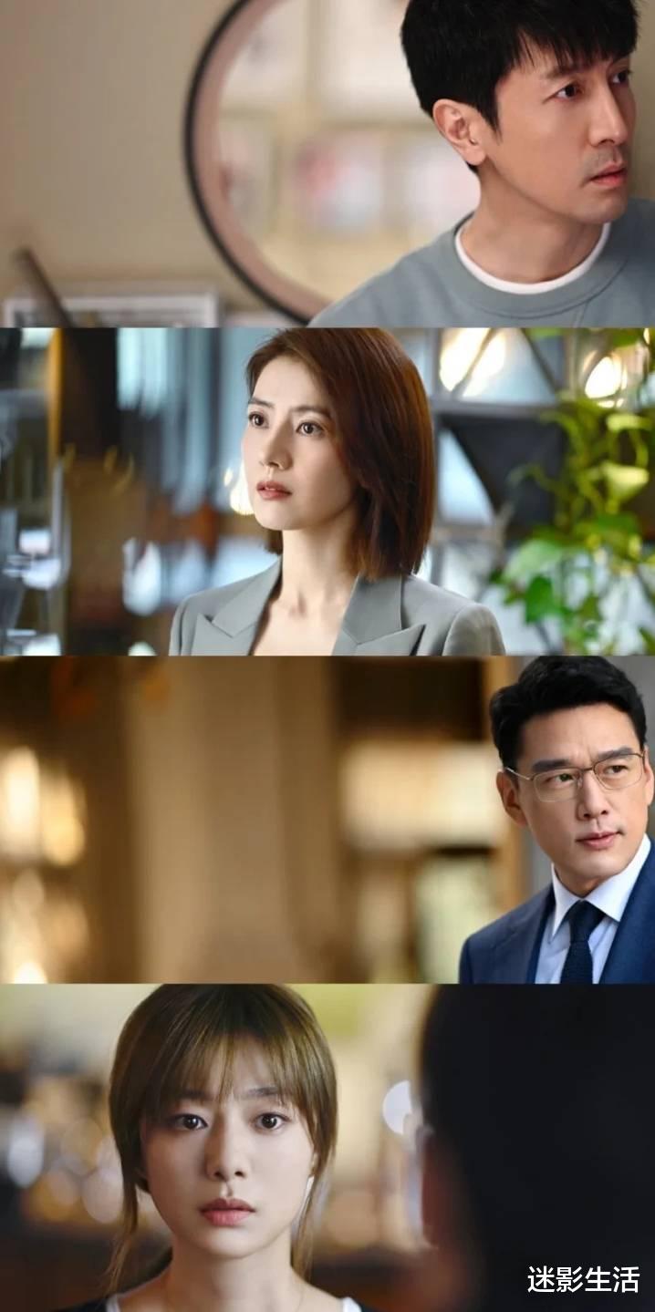 吴敏|高圆圆新剧收官,职场女性的眼泪比家庭主妇的眼泪更值钱吗?