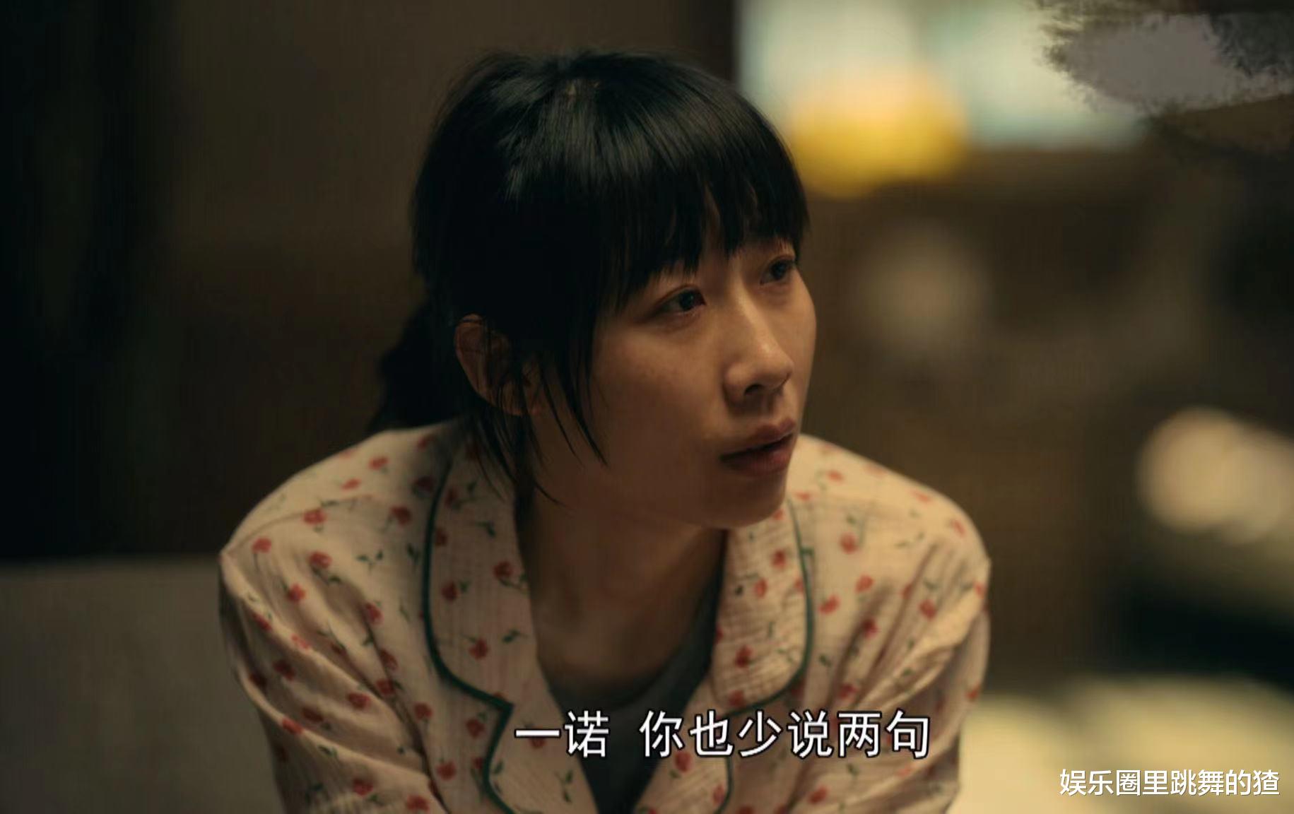 亲爱的小孩|亲爱的小孩：看到董帆才明白，方一诺不是好女人，她输得太彻底