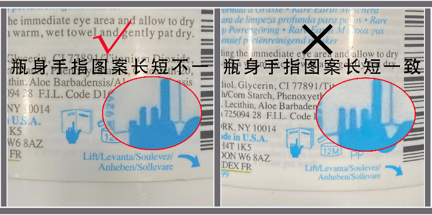 水果 Kiehi’s/科颜氏白泥面膜真假鉴别