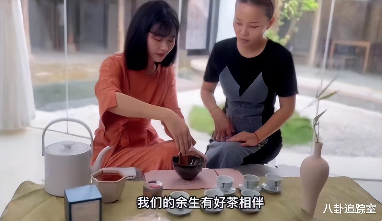 茶艺|熊磊学茶艺变淑女,田静被要求晒房产证,本尊霸气回怼:出门左拐