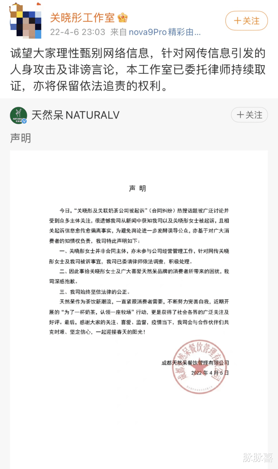 贾乃亮|与李小璐离婚后,贾乃亮也翻车了:赚钱可以,骗人不行!