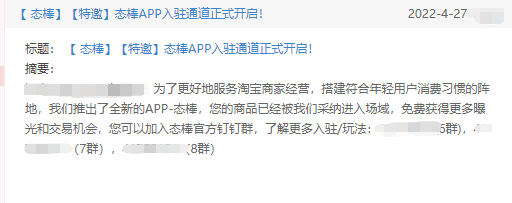 阿里巴巴|阿里也要成为App工厂?!“水里到底养的什么鱼?”
