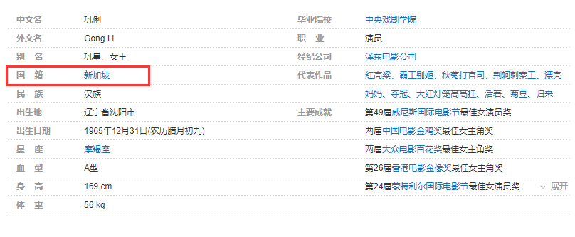 国籍|你以为是中国人,却早已加入外籍的10位明星,来看看都有谁?
