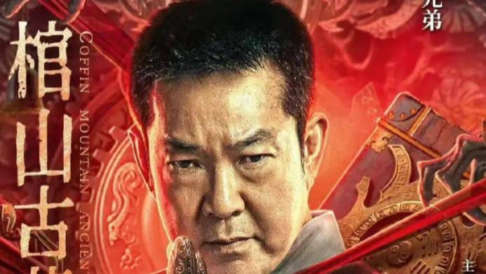 元彪|65岁元彪新片差评不断，首日票房仅140万，成龙的话又应验了