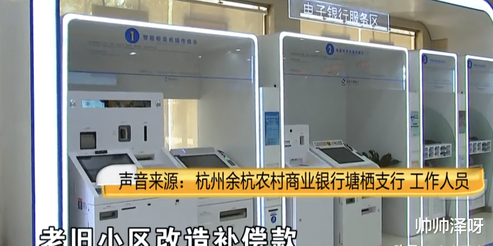 浙江鹿先生自营业,莫名收到工资11624元,找不到发工资的人