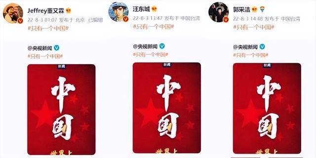 阮经天|明道和阮经天转发只有一个中国动态,表明自己的立场,众多网友点赞