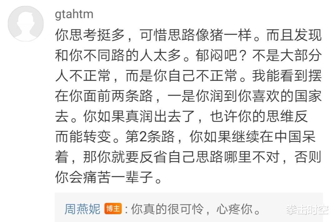司马南|敬佩!被司马南炮轰的美女导演回应:做个像猪一样的人未必是坏事