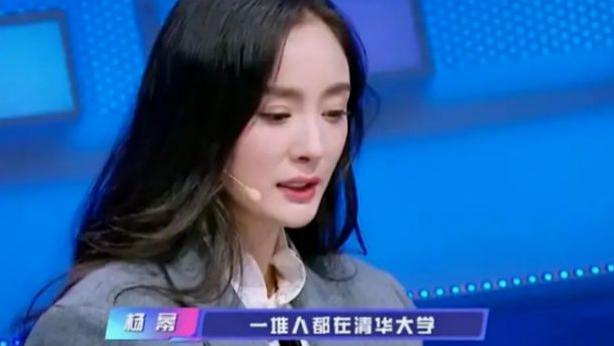 杨幂|清华教授杨晓京提起侄女杨幂：在我们家，没考上清华的就都是笨蛋