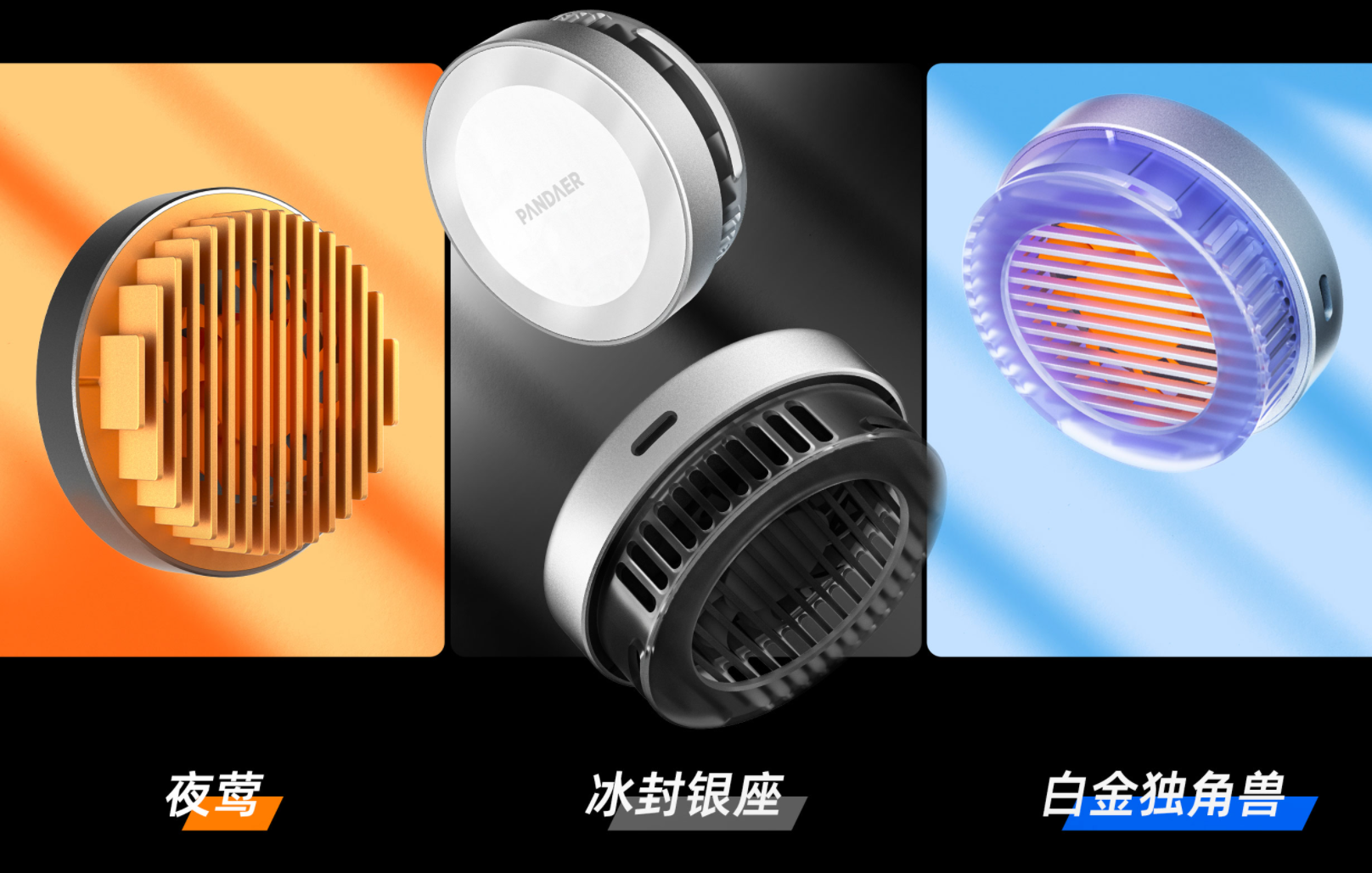 魅族|魅族热门产品跳票!磁吸超充背甲延迟至4月发货:量产难度太高了