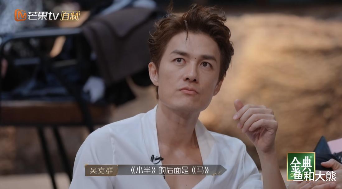 吴克群|披哥2五公分组曝光,王大陆换大腿有望进决赛,吴克群待遇不一般