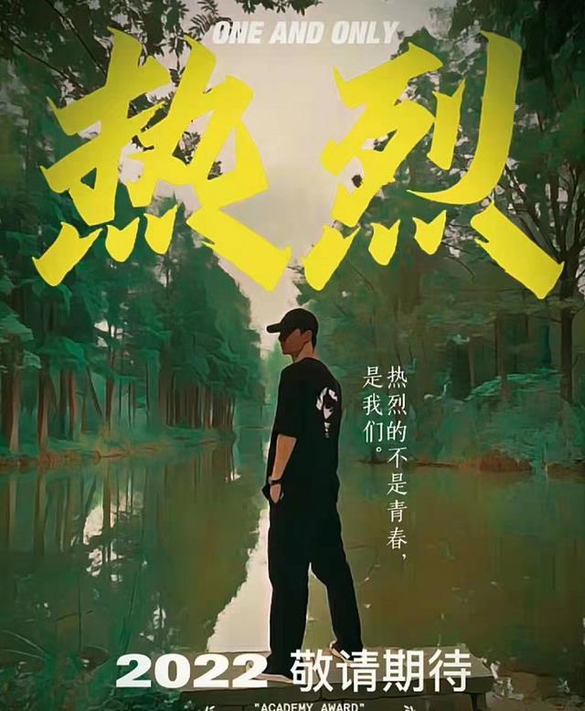 王一博|下半年第一张影票贡献给谁？小孩子才做选择，王一博的电影都要看