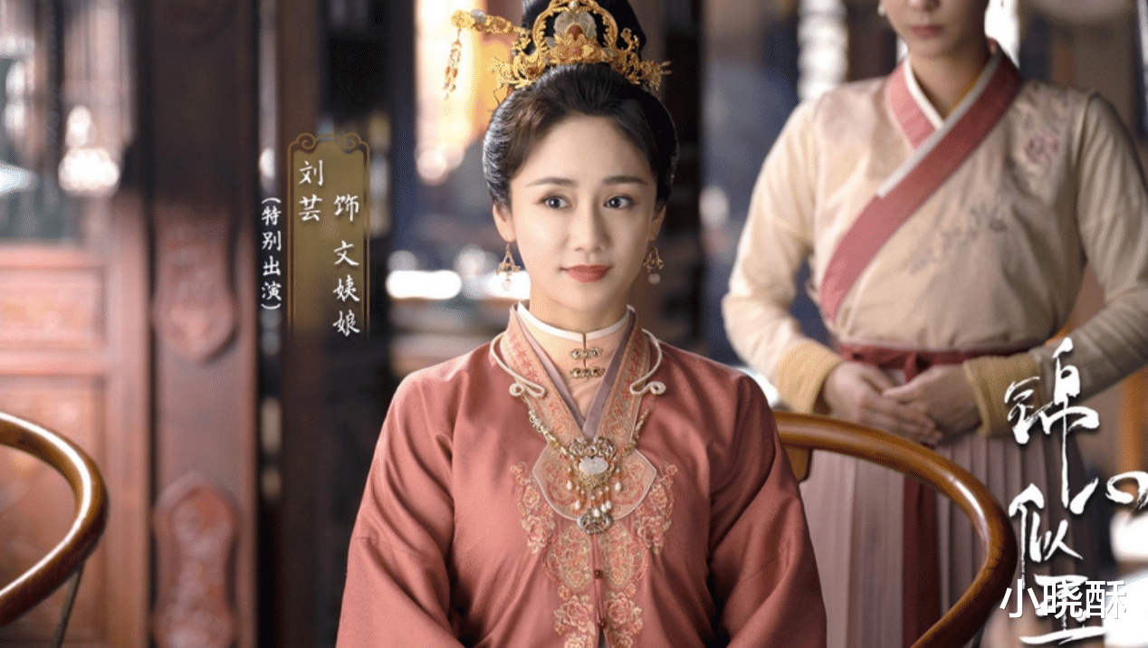 徐令宜|《锦心似玉》，都想成为徐令宜的偏爱，却只有罗十一娘做到了。