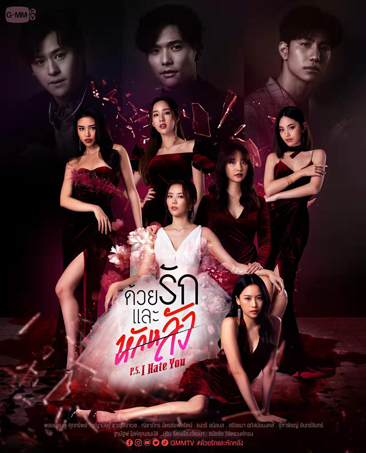 豆瓣|2022年豆瓣超过8分的泰剧有13部,哪一对CP让你更上头?