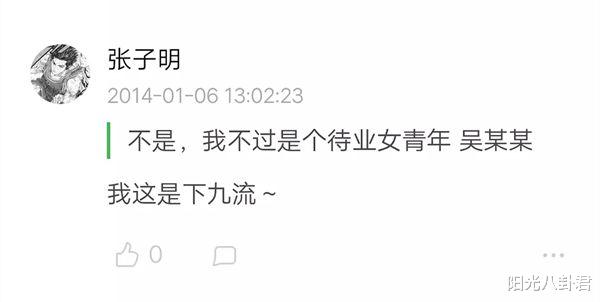 肖战|以为要凉了,结果翻身了,5位摊上大事的男星,背景强还是运气好?