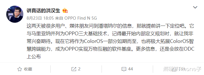 华为|ODC22大会进入倒计时，核心亮点有惊喜？期待值MAX
