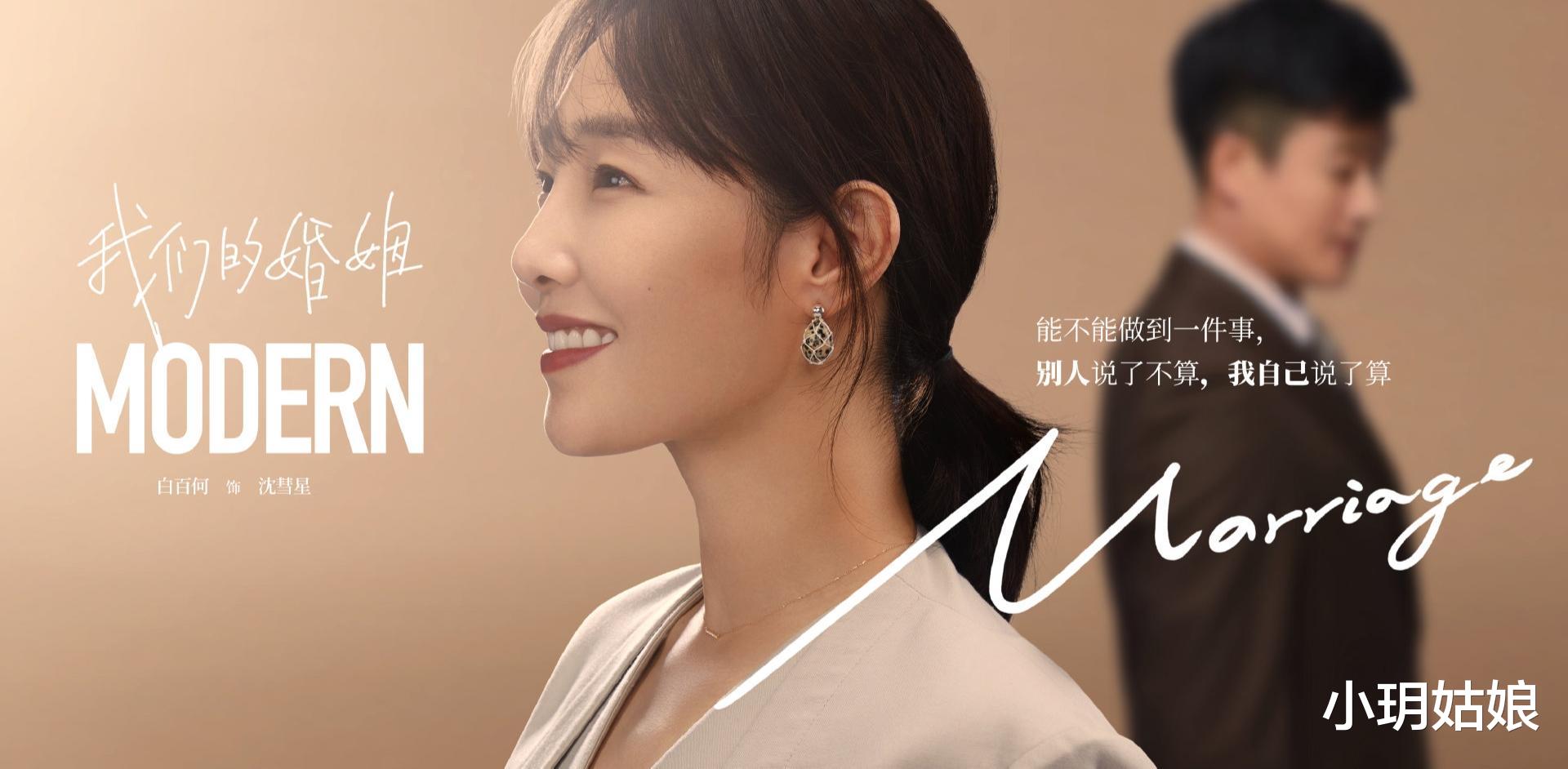 董思佳|我们的婚姻：同样是职场妈妈，为什么沈彗星事业家庭双丰收，董思佳婚姻破裂，让家人看到你的光芒很重要