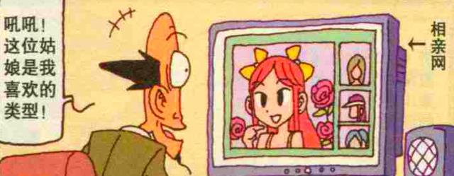 男神|奋豆化身“秀色美人”,老古“魅力男神”邂逅“娇柔貌美”小女子