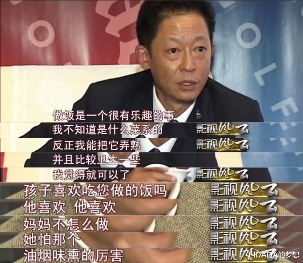 王志文|王志文妻子陈坚红：世人说他是浪子，是没见过他在家里煮饭的样子