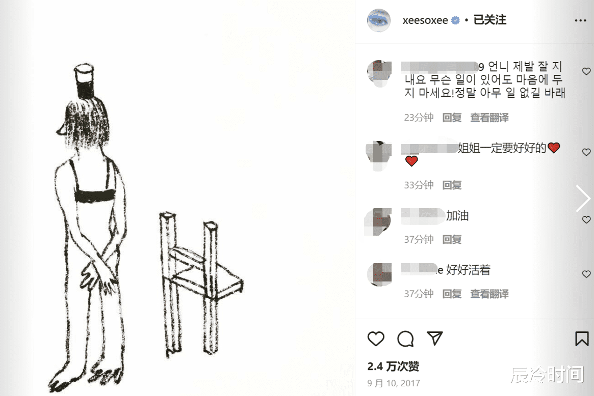 韩素希|韩国女星韩素希发声报平安后,更多疑似求救信号被扒,评论区炸了