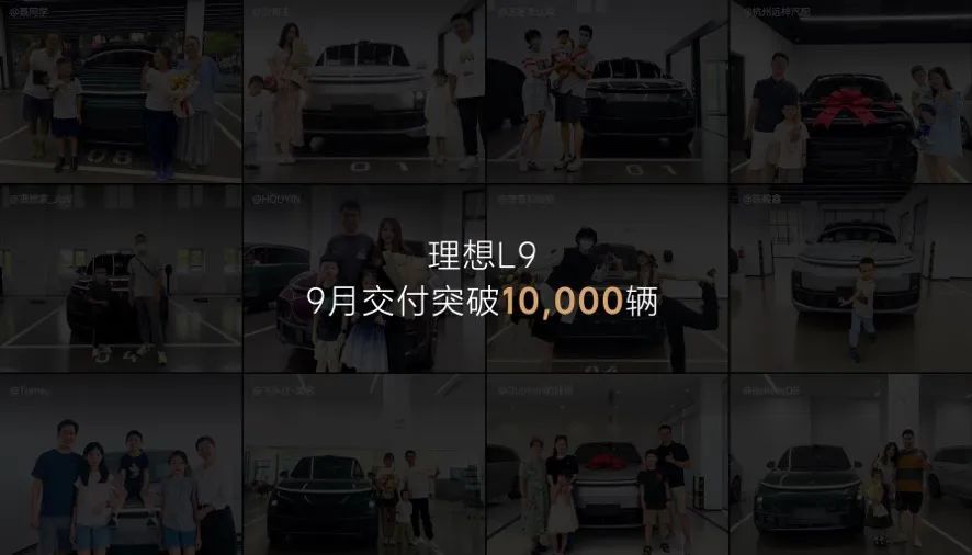 为什么理想总能制造爆款车?