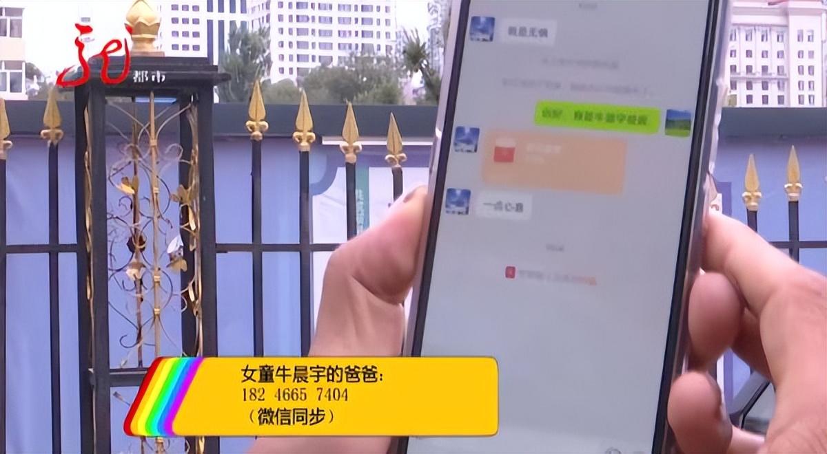 10岁女孩被舅舅从5楼抛下！让整个黑龙江都牵挂的孩子怎样了