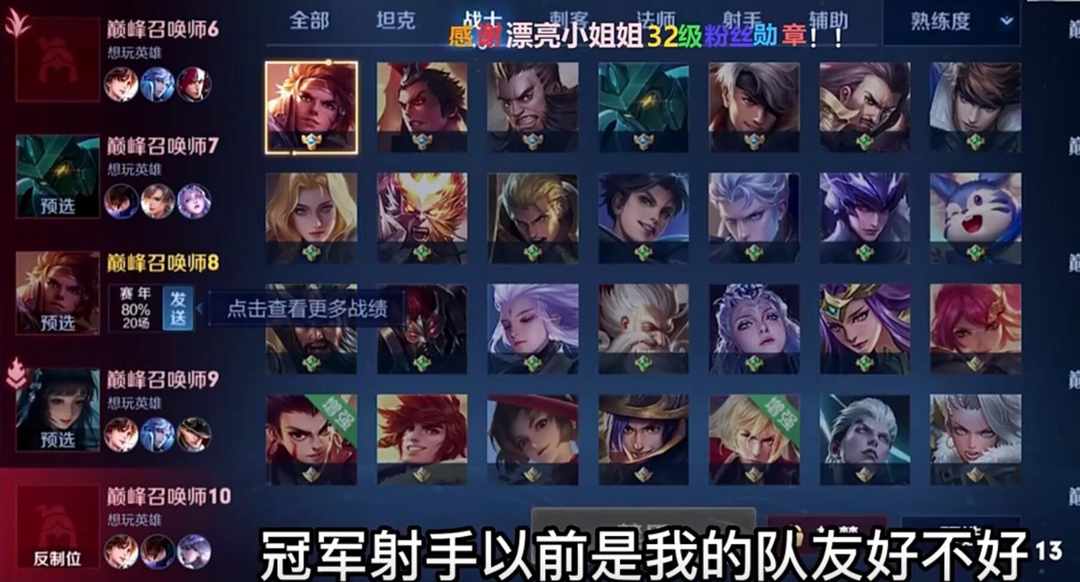 公安机关|树叶首谈职业生涯，妹子随便挑，曾和易峥当队友睡一张床