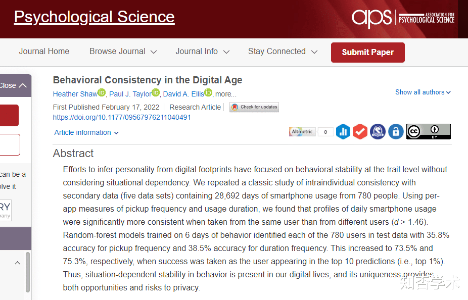 智能手机|喜欢刷屏?最新研究证实,你的智能手机会这样轻易暴露你的身份