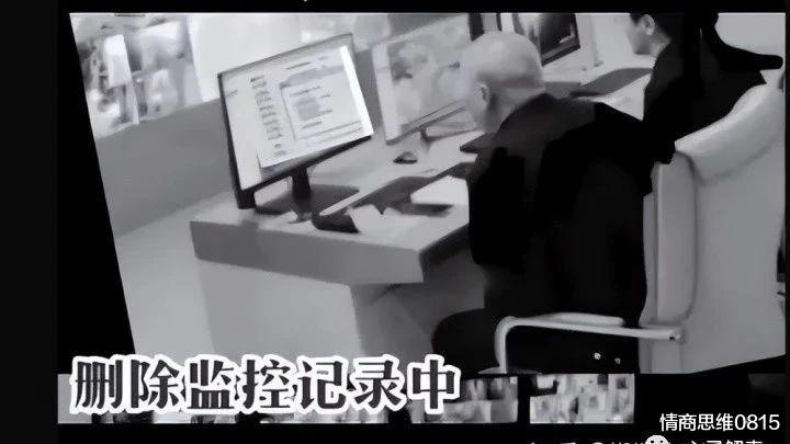 胡鑫宇事件视频被恢复! 致远中学校长回应, 没有监控删除, 到底谁在说谎?